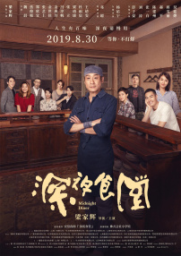 会面的目的